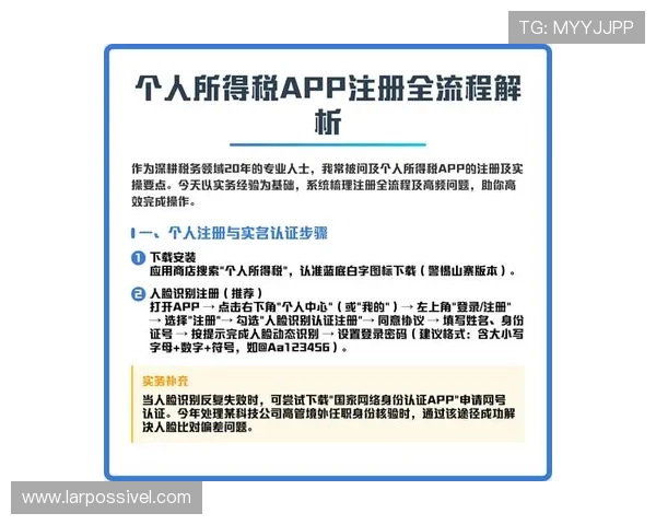 凯时开户流程中常见错误及避免方法全面解析帮助顺利完成注册 凯时开户流程中常见错误及避免方法全面解析帮助顺利完成注册