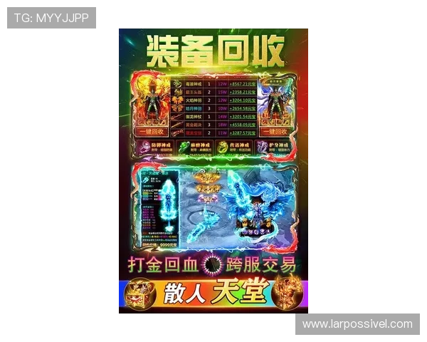 尊龙游戏客户端官网最新版本更新内容介绍,体验更多新颖玩法与功能提升的尊龙游戏客户端官网 尊龙游戏客户端官网最新版本更新内容介绍,体验更多新颖玩法与功能提升的尊龙游戏客户端官网