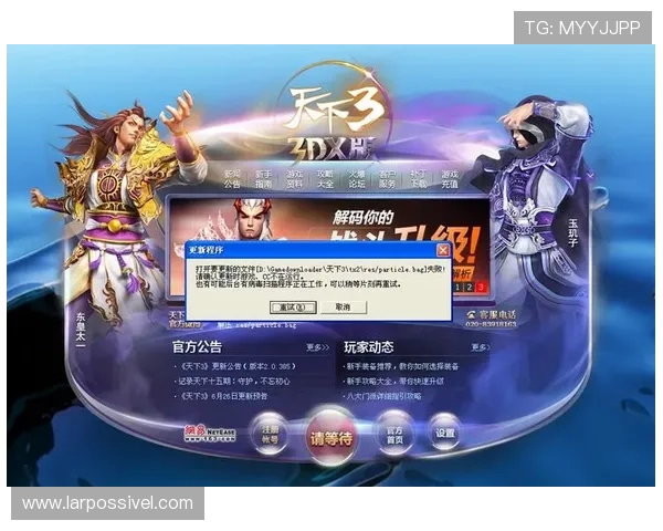 尊龙d88国际厅下载详细步骤,帮助新手玩家轻松快速完成游戏下载与注册流程 尊龙d88国际厅下载详细步骤,帮助新手玩家轻松快速完成游戏下载与注册流程