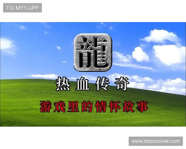 尊龙凯时人生是搏z6com：探索游戏人生的无限可能与精彩体验