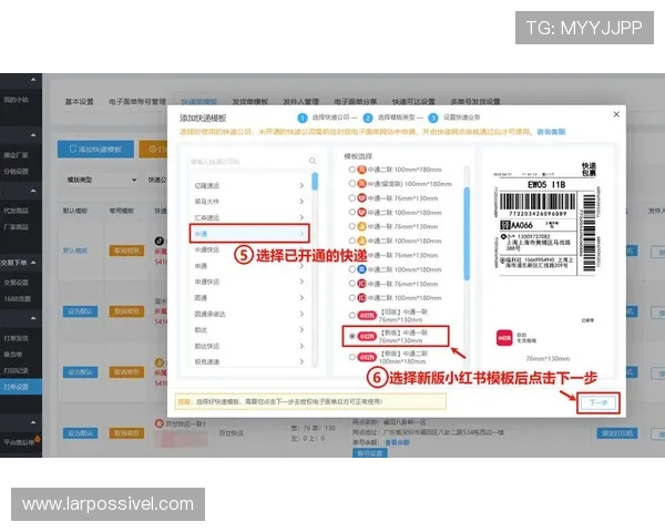 凯时KS旗舰平台用户指南：注册、登录及快速充值的完整流程